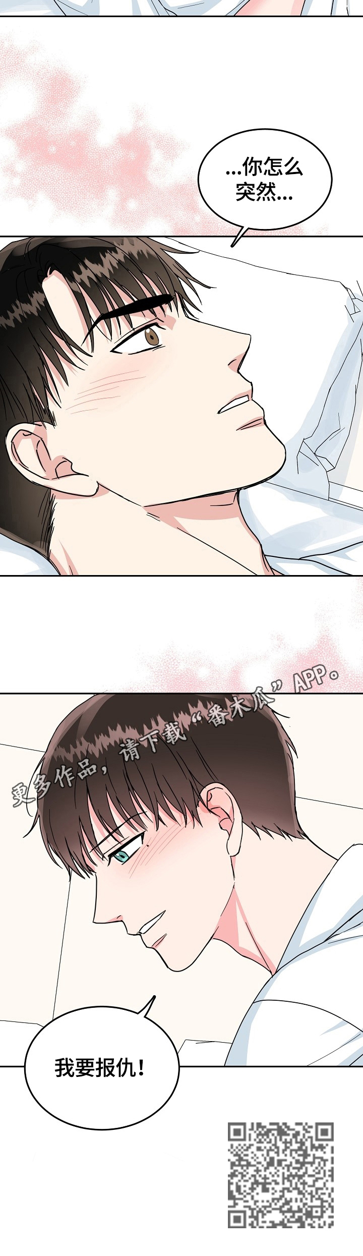 第49话14