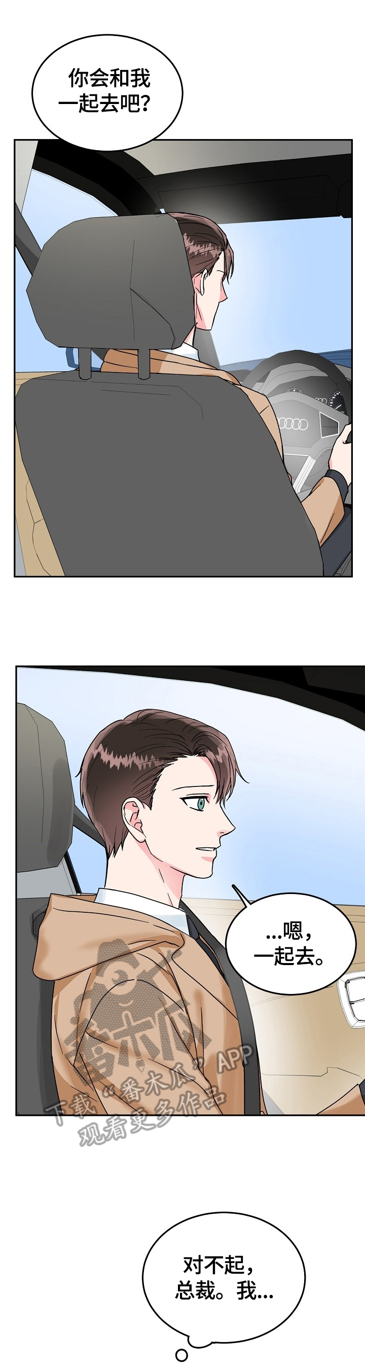 第49话6