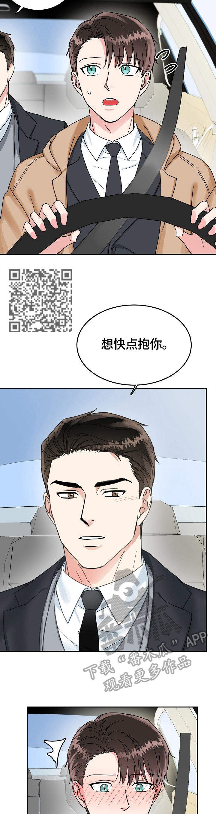 第49话8