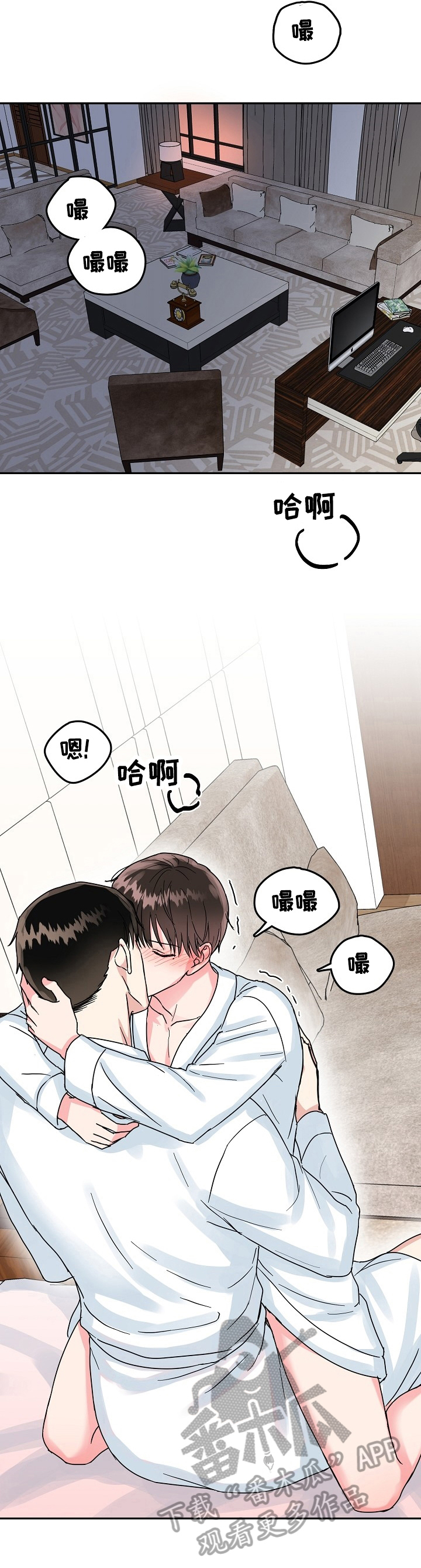 第49话10