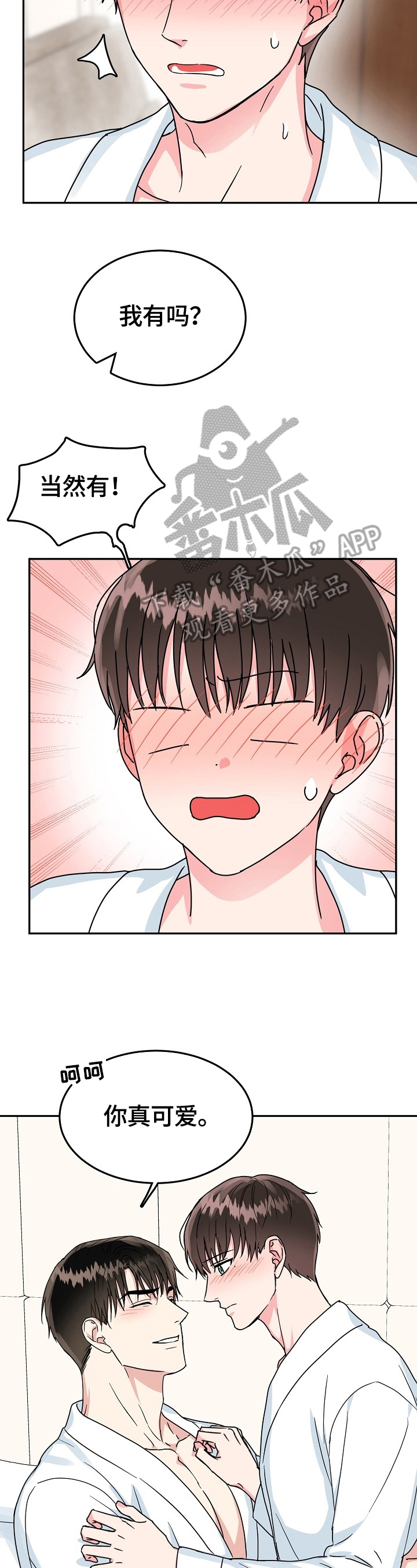 第49话12