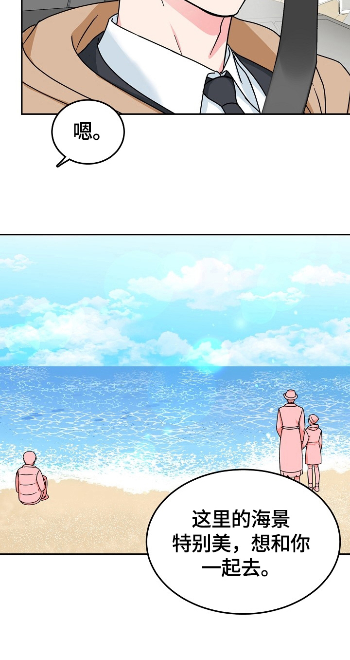 第49话5
