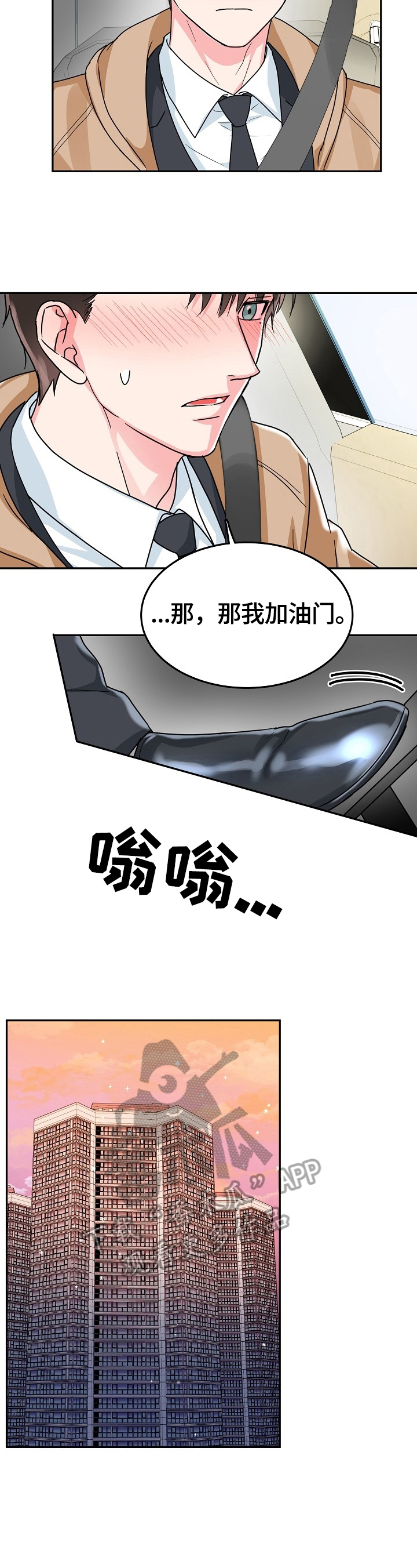 第49话9