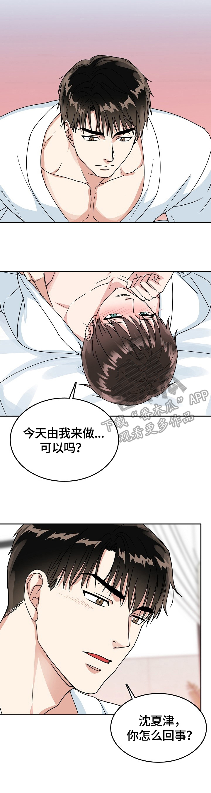 第48话1