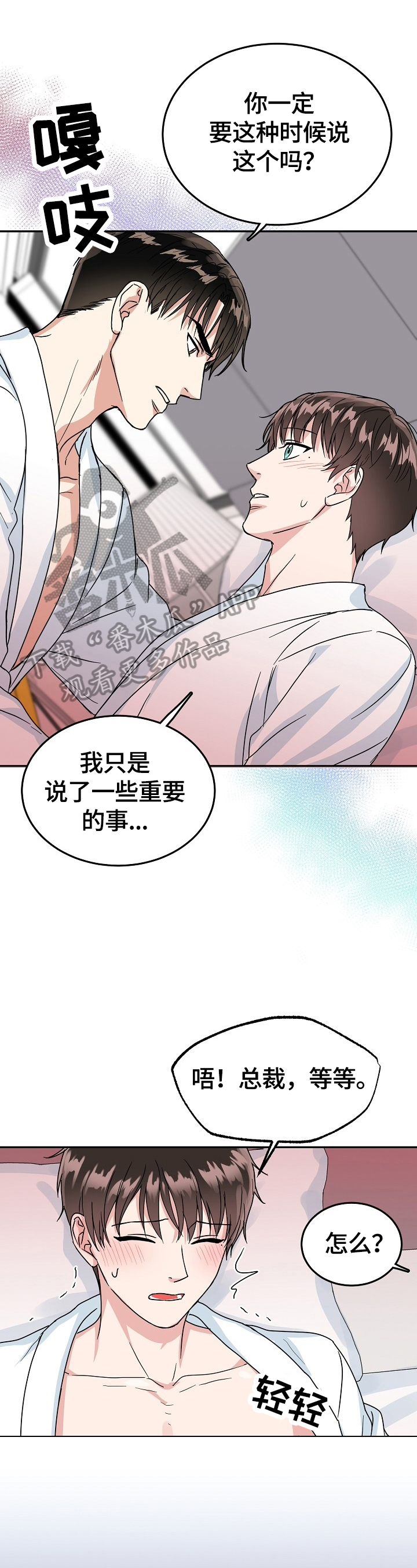 第48话0