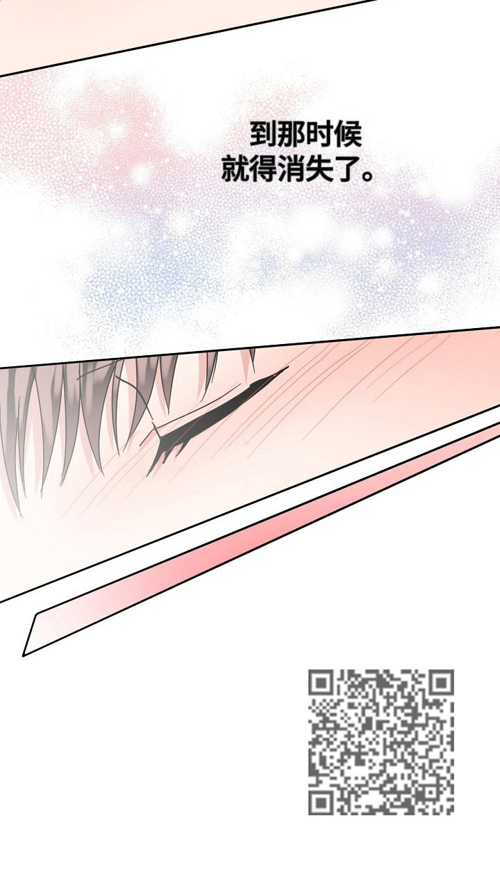 第48话13