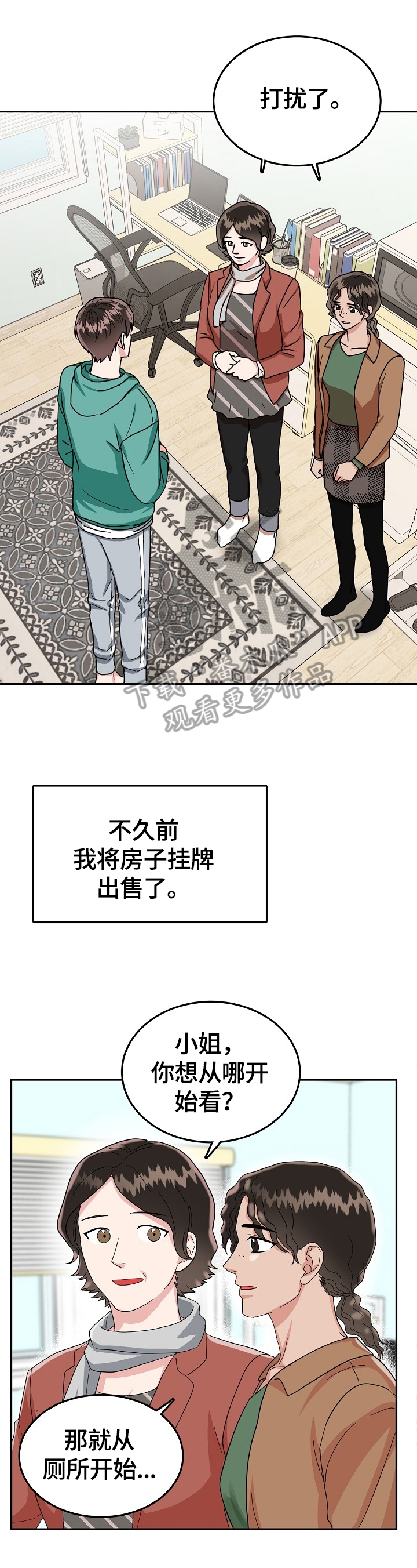 第47话4