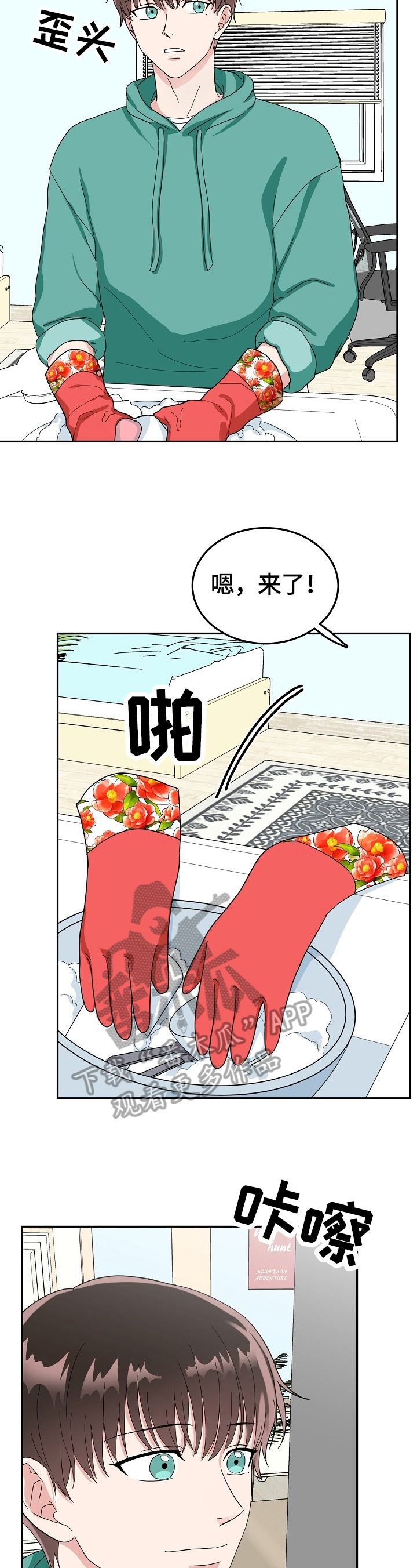 第47话1