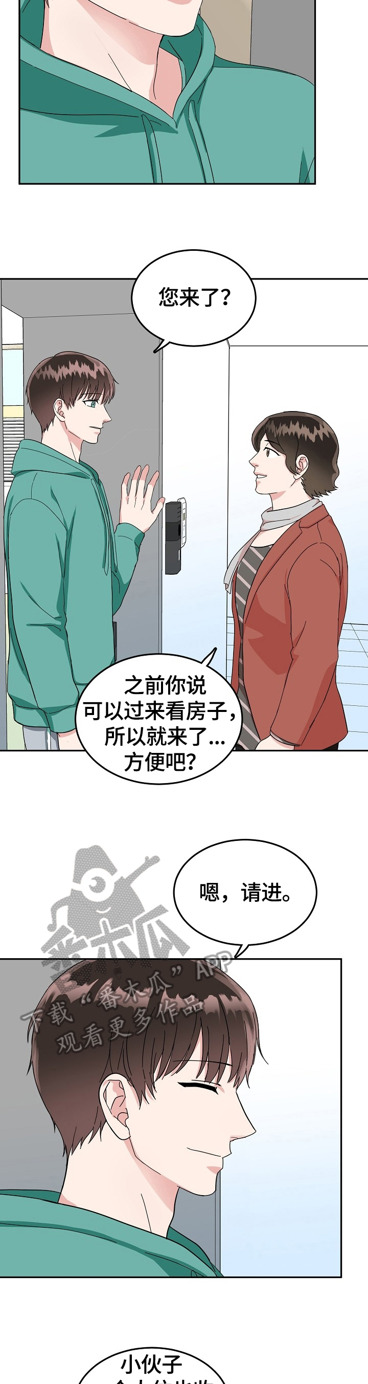 第47话2