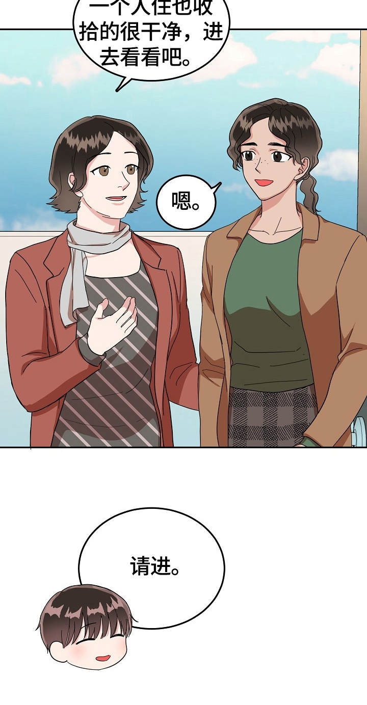 第47话3