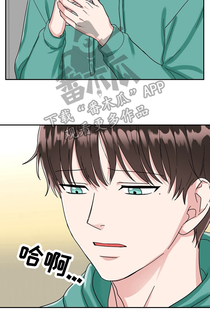 第47话7