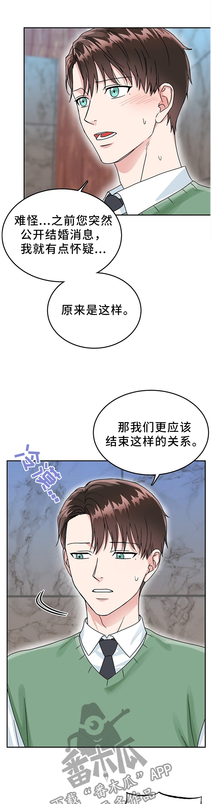 第46话2