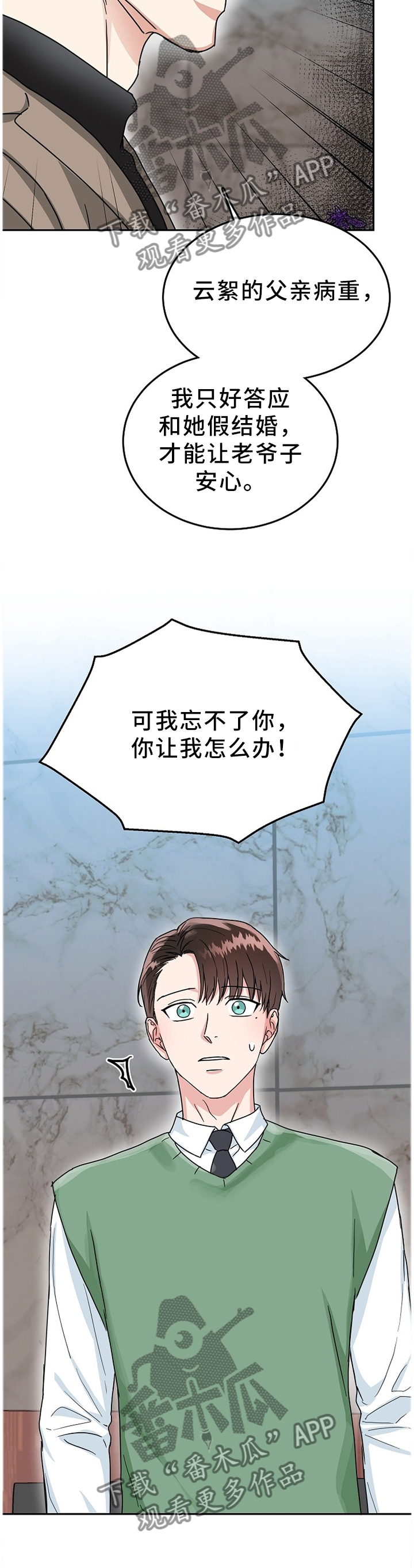 第46话1