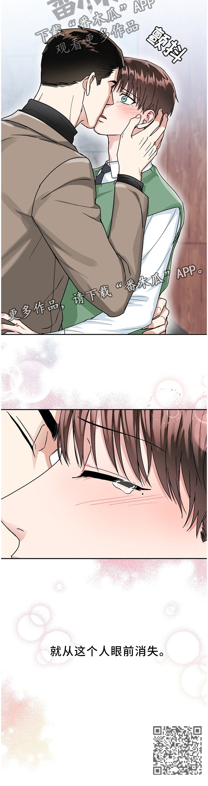 第46话11