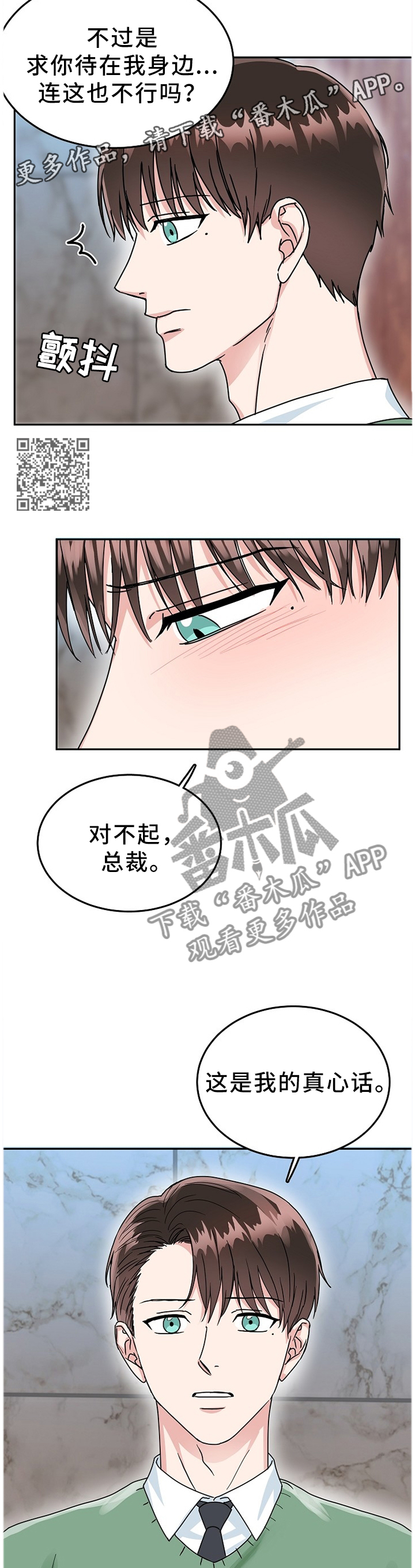 第46话6