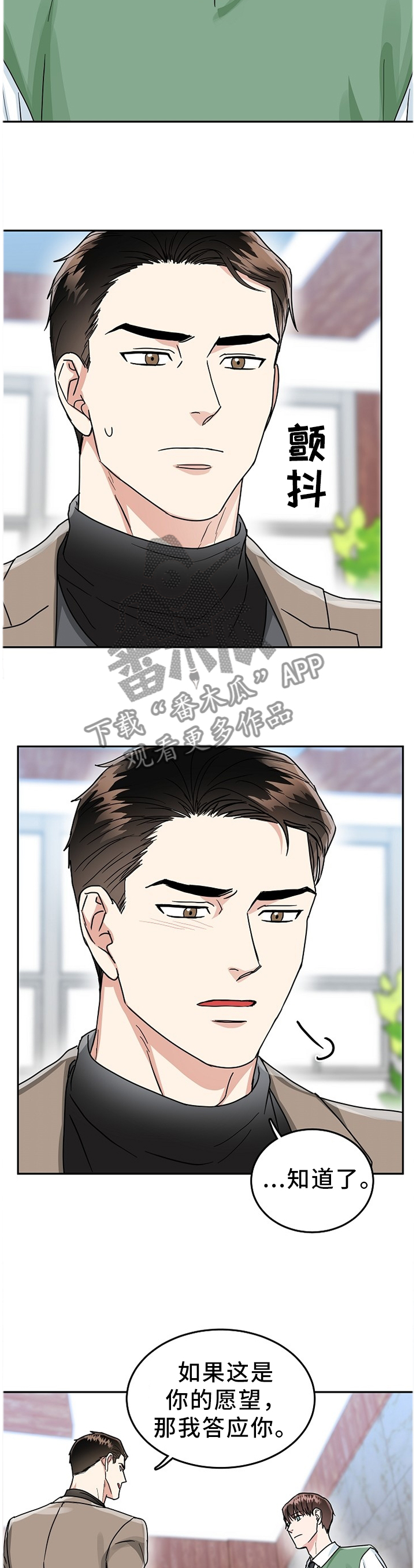 第46话7