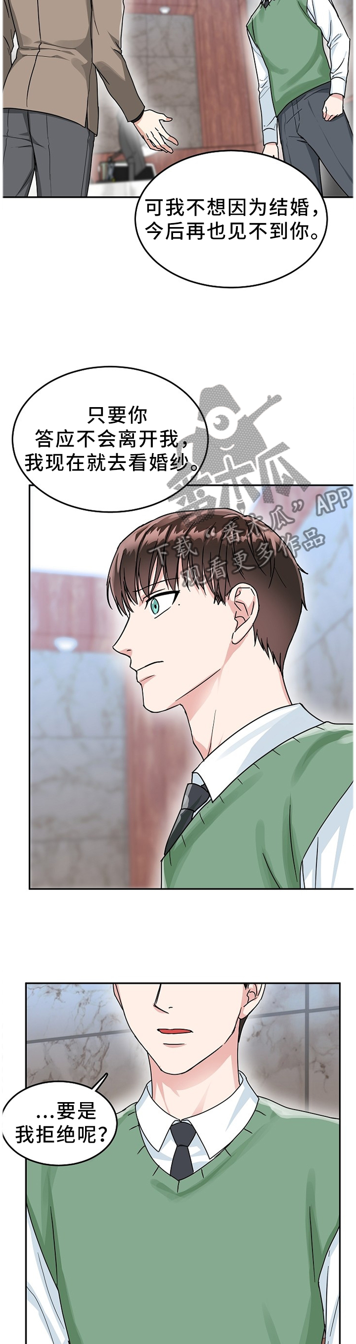 第46话8