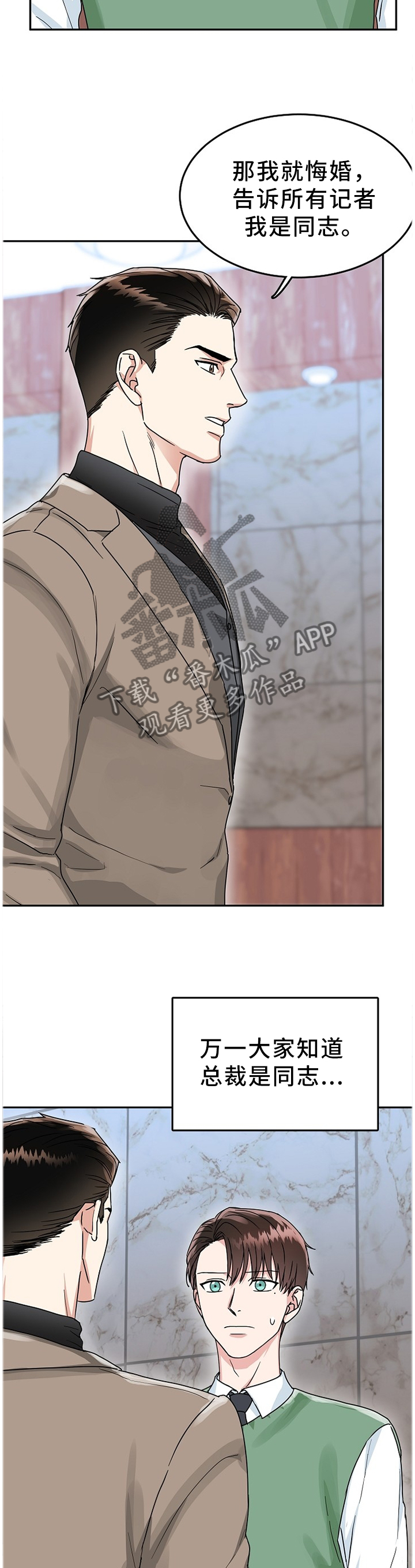 第46话9