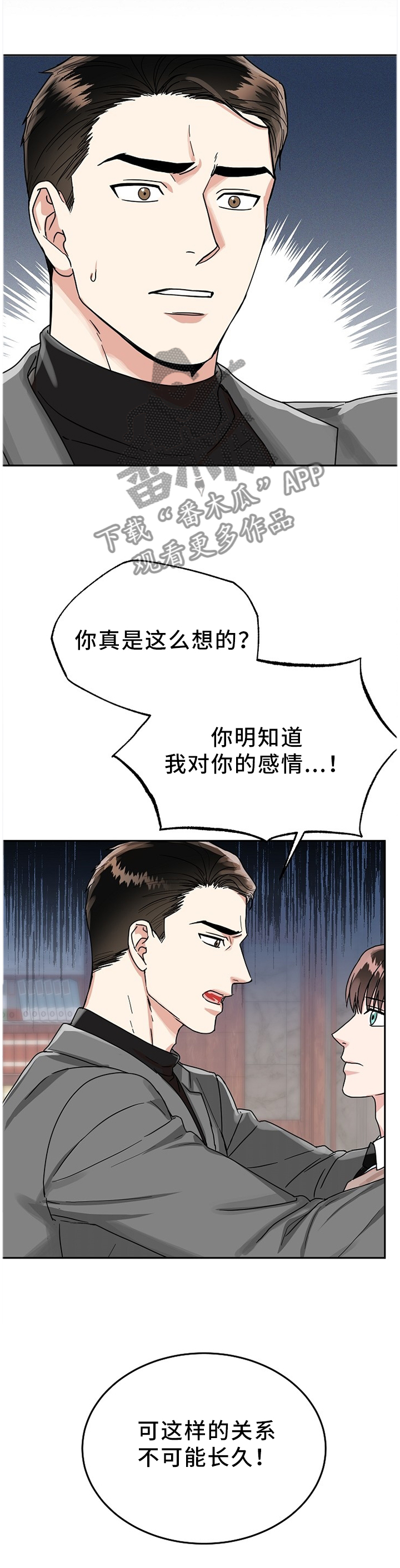 第45话0