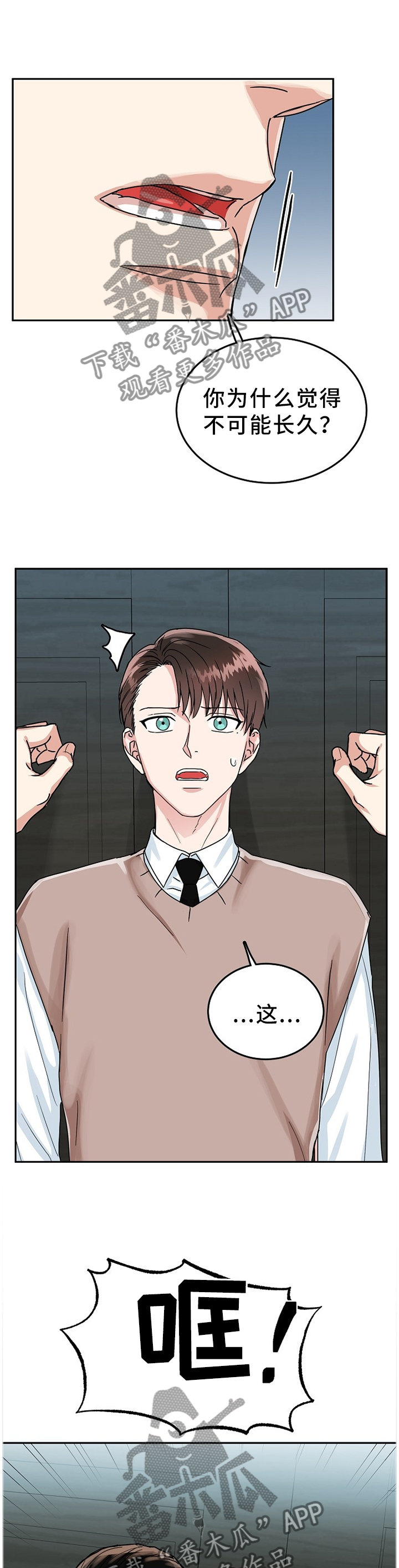 第45话1