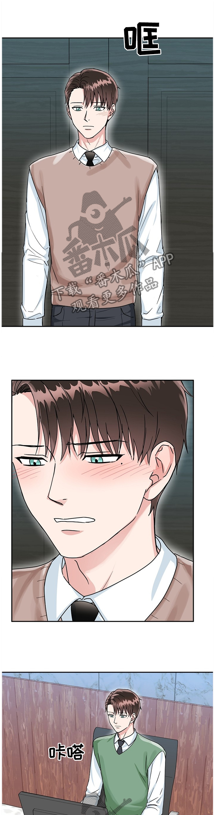 第45话4