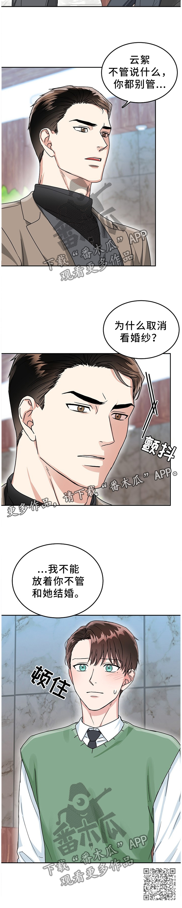 第45话9