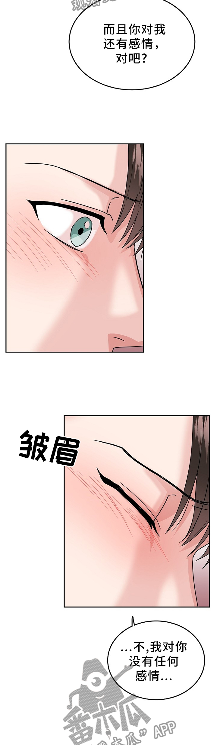 第44话2