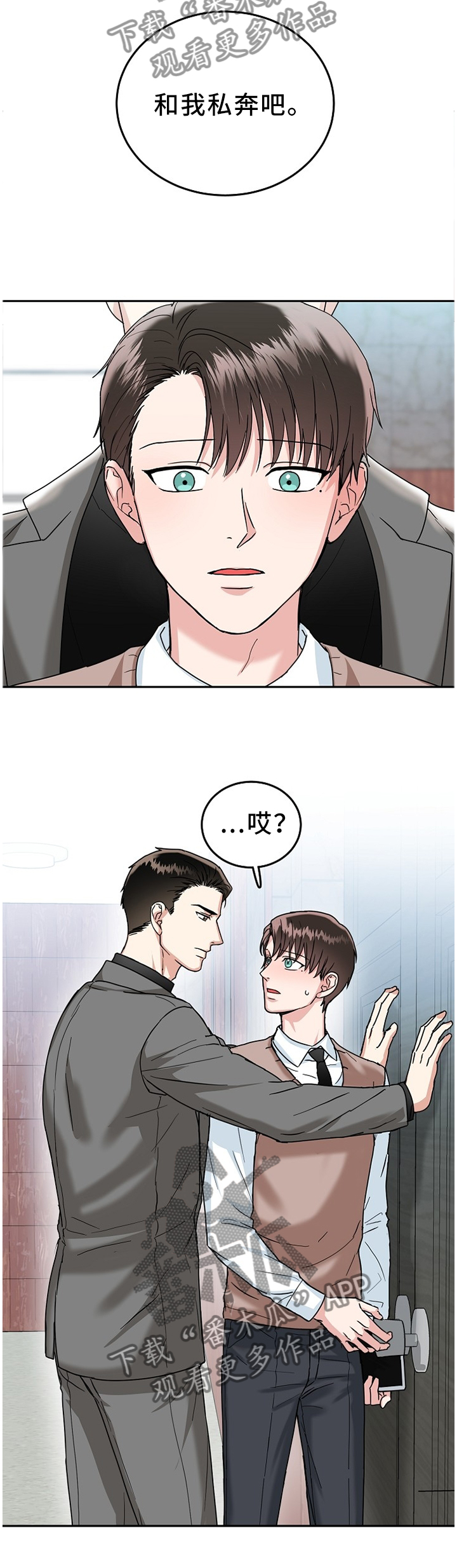 第44话3