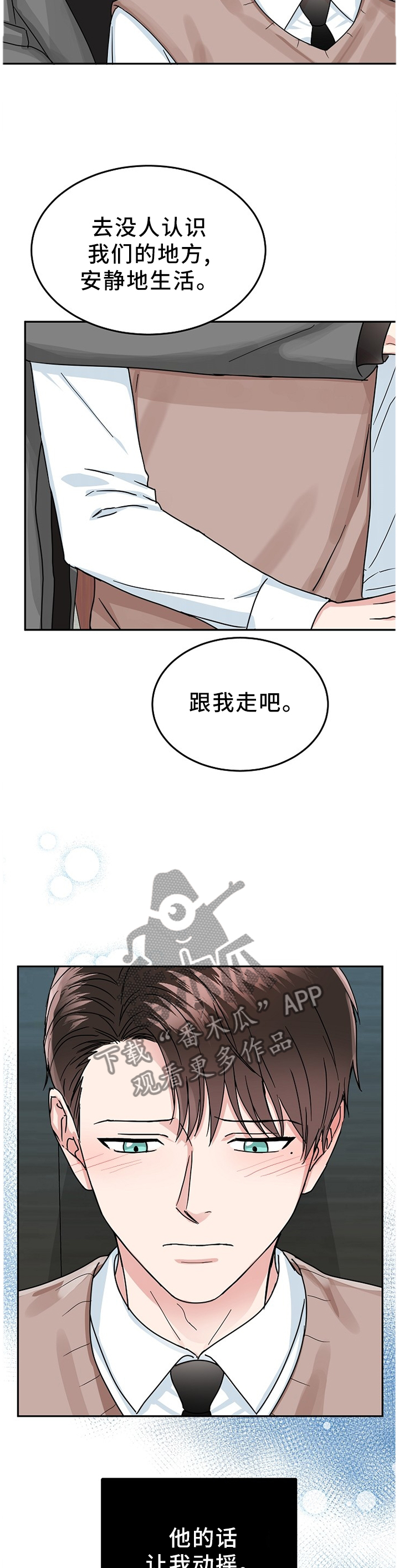 第44话6