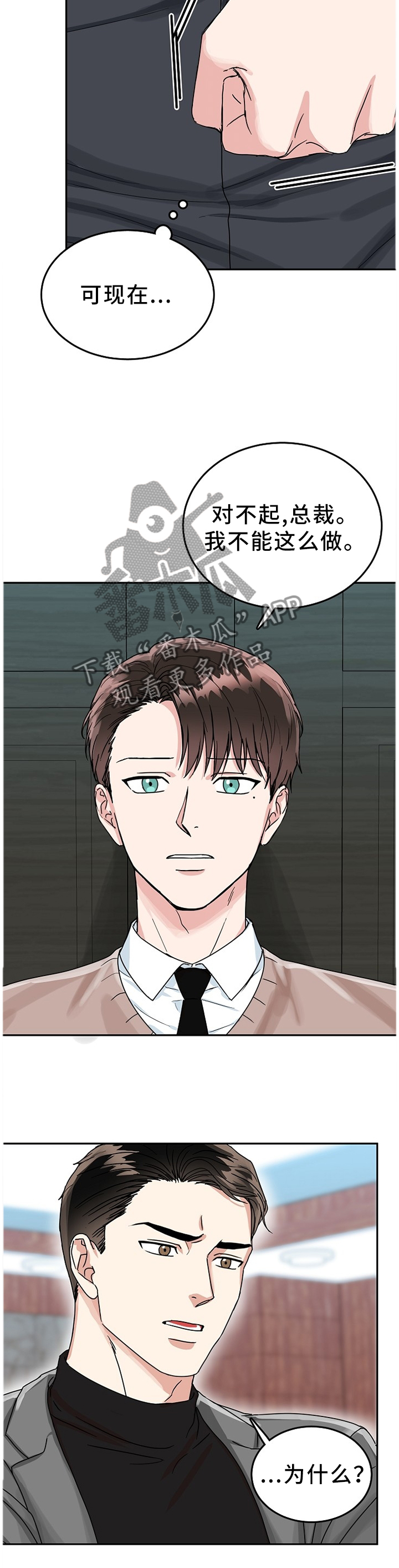 第44话8