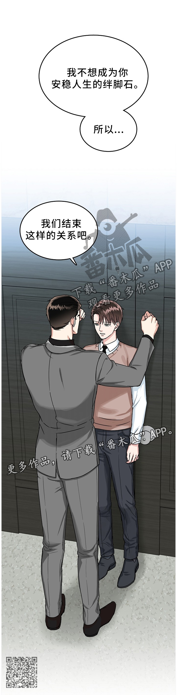 第44话9