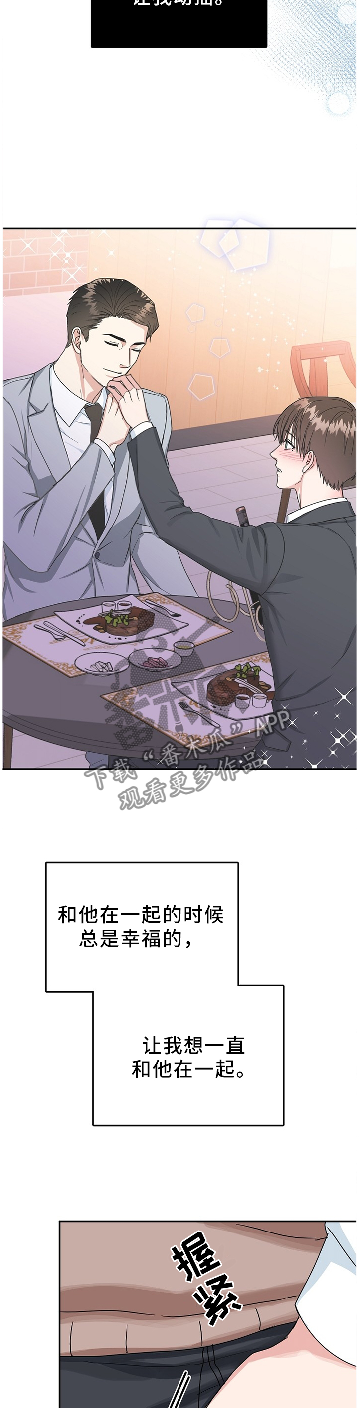 第44话7