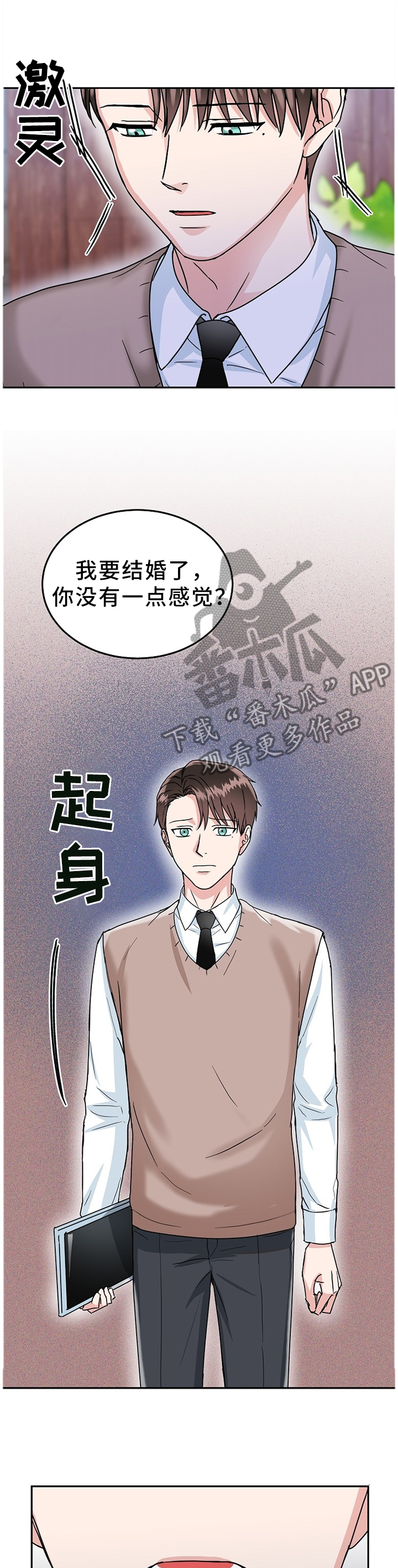 第43话3