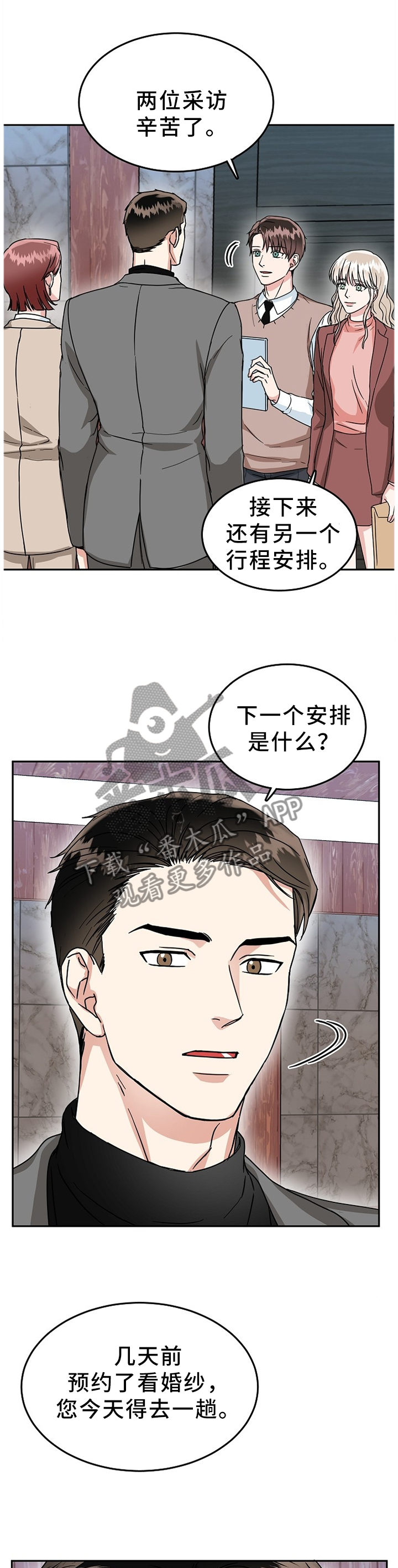第43话0