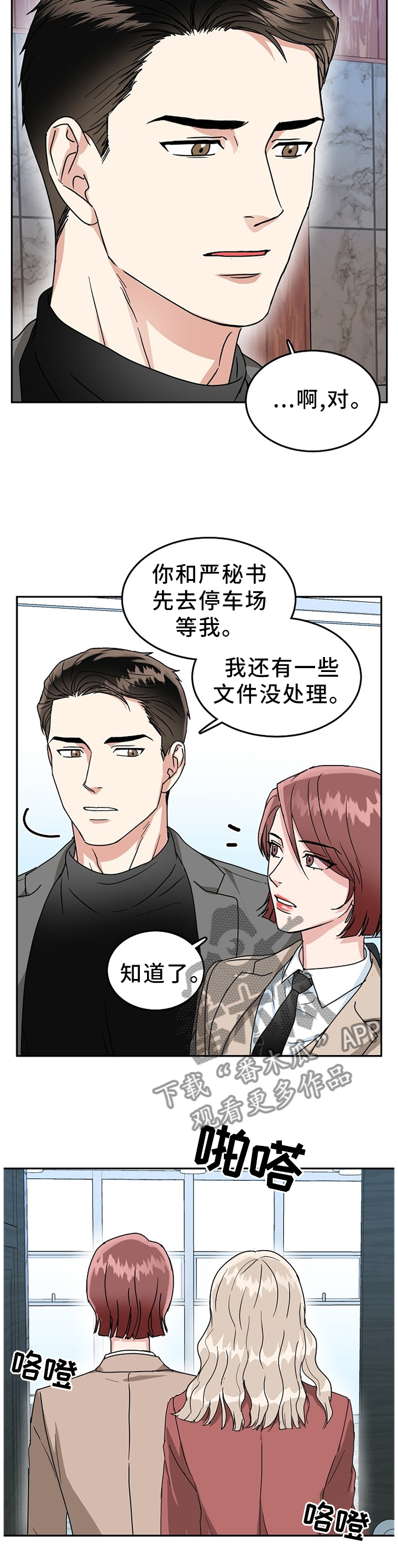 第43话1