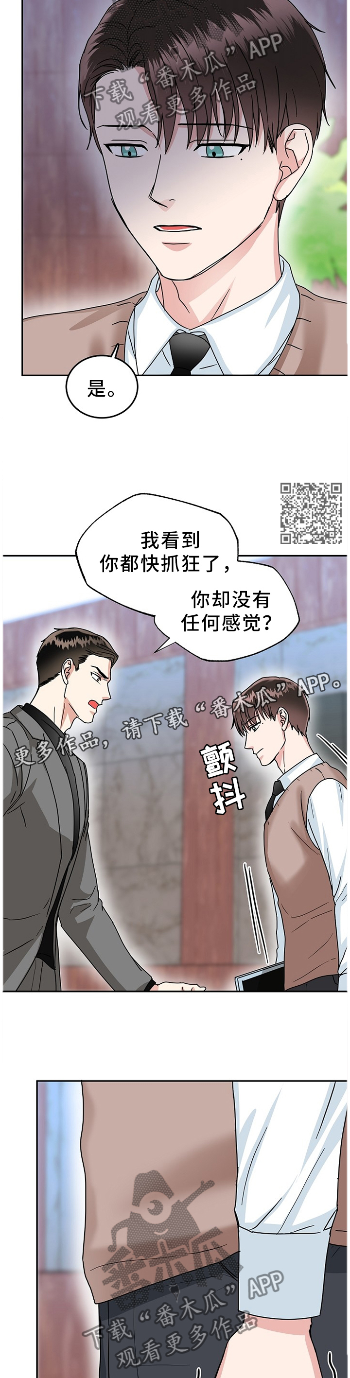 第43话5
