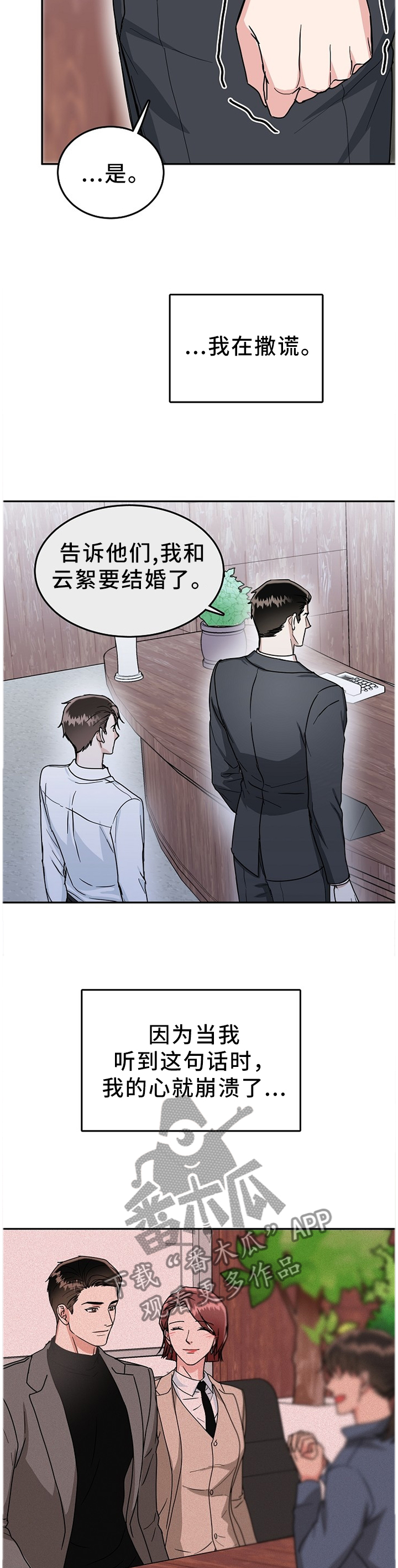 第43话6