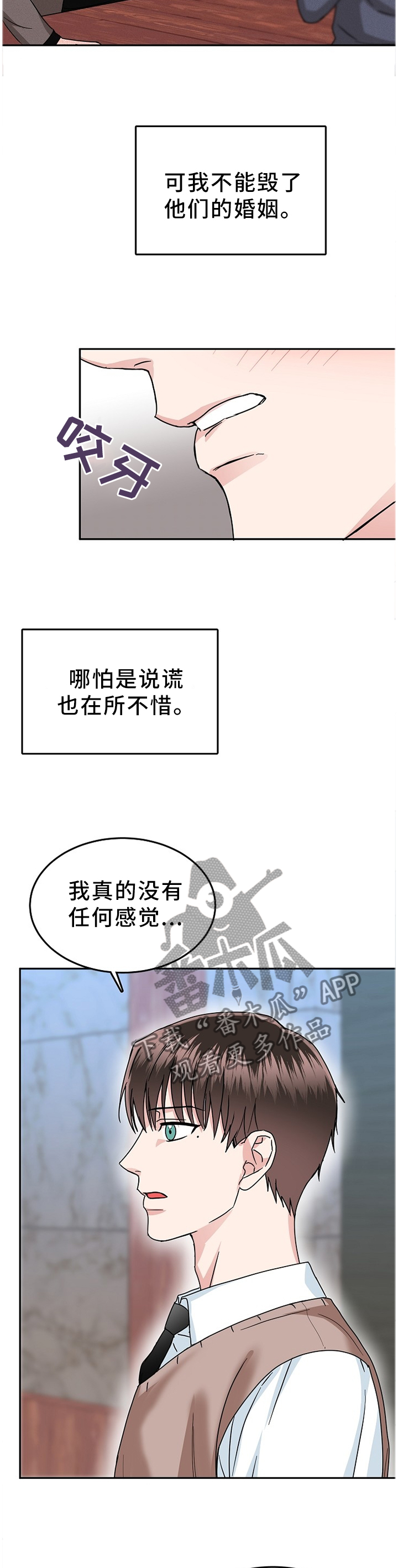 第43话7