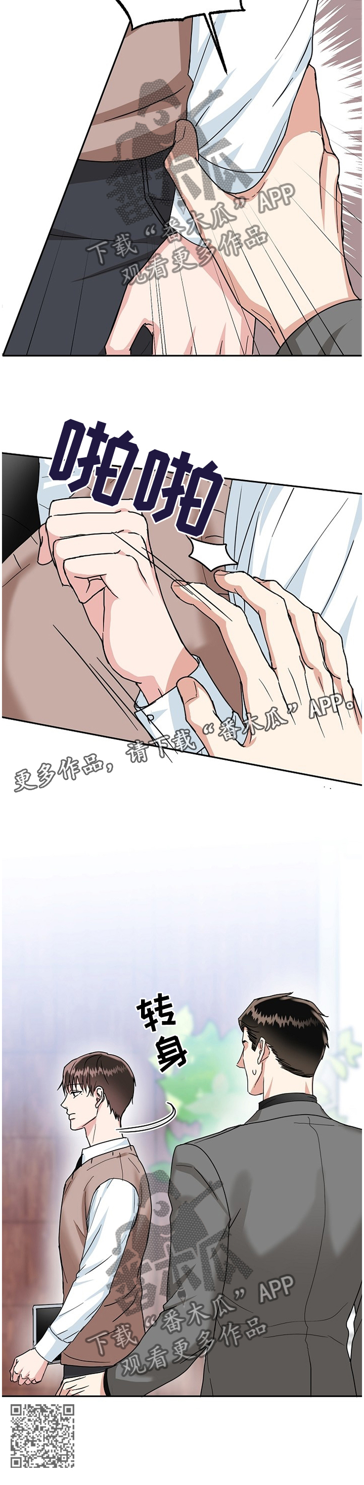 第43话9
