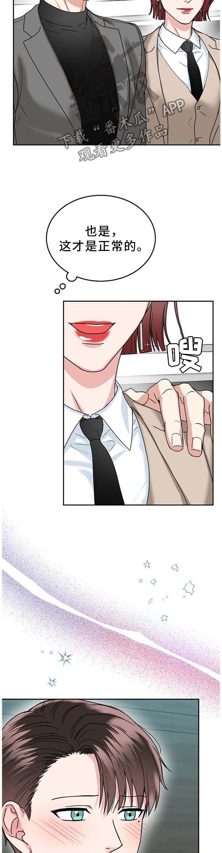 第42话2