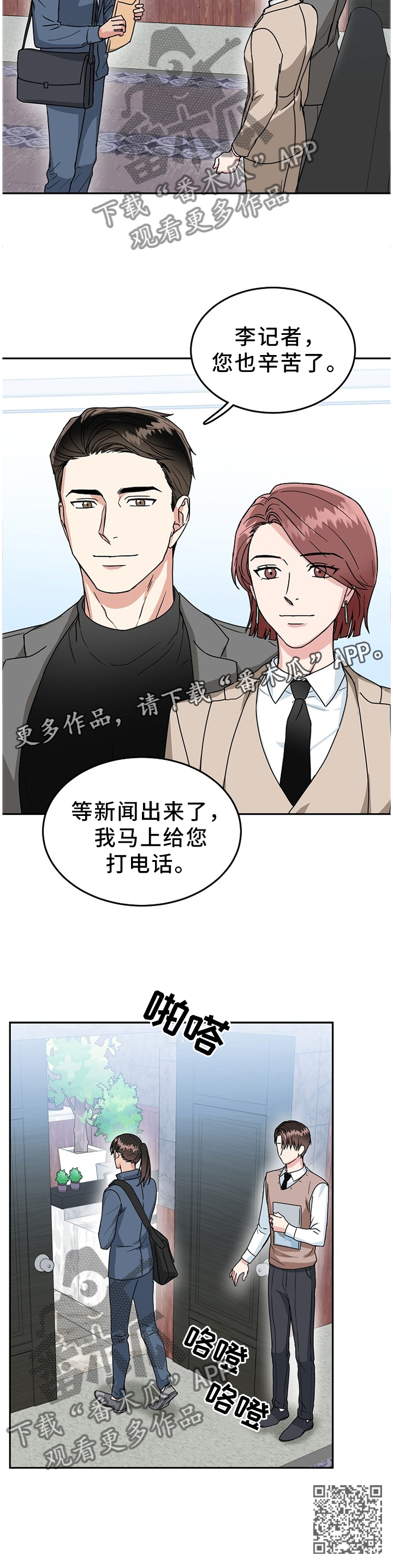 第42话9