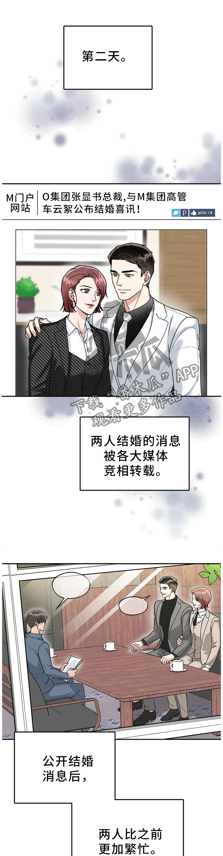 第42话0