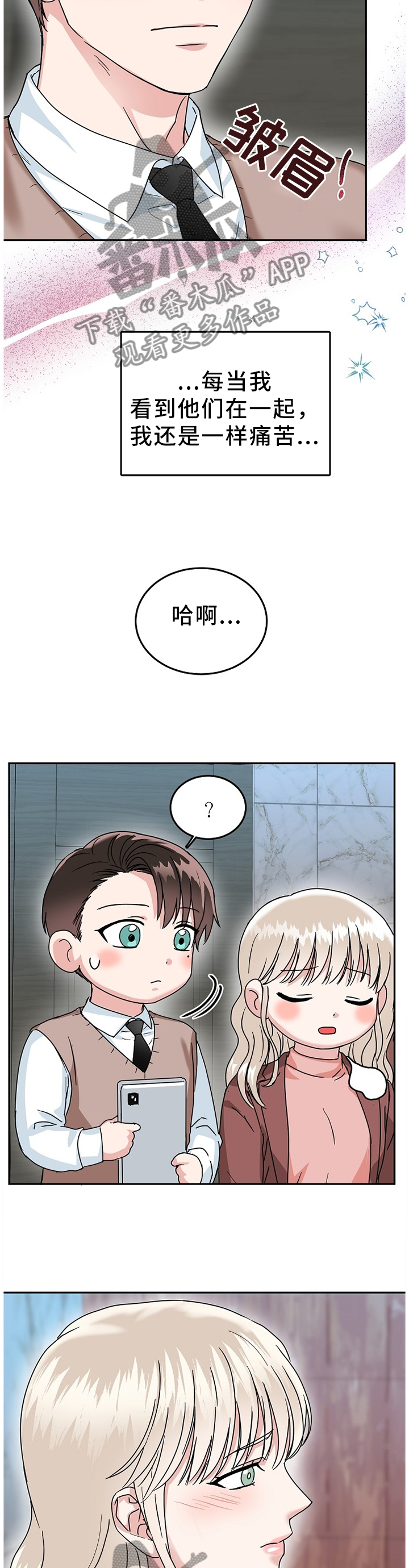 第42话3
