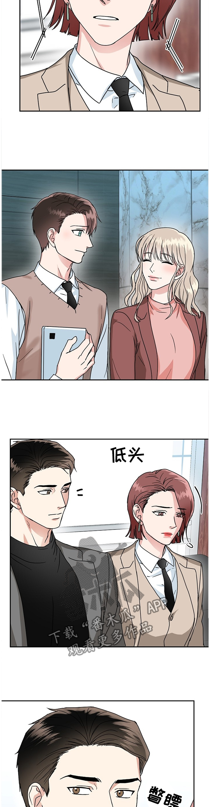 第42话7