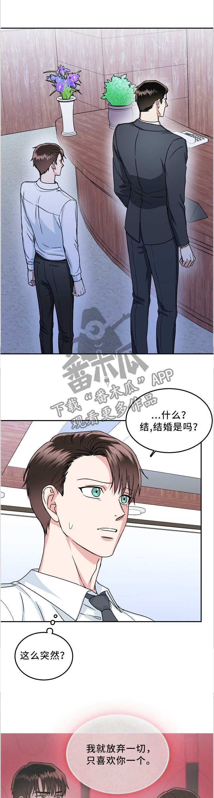 第41话0