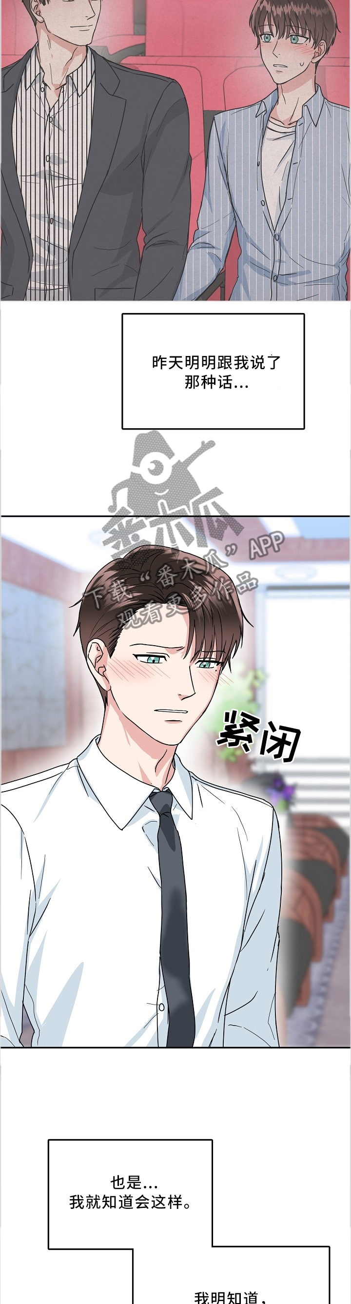 第41话1