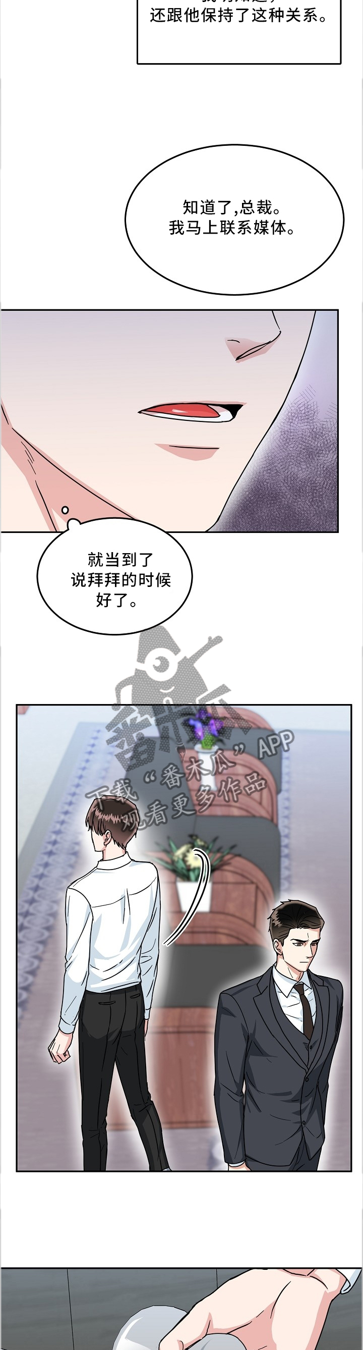 第41话2