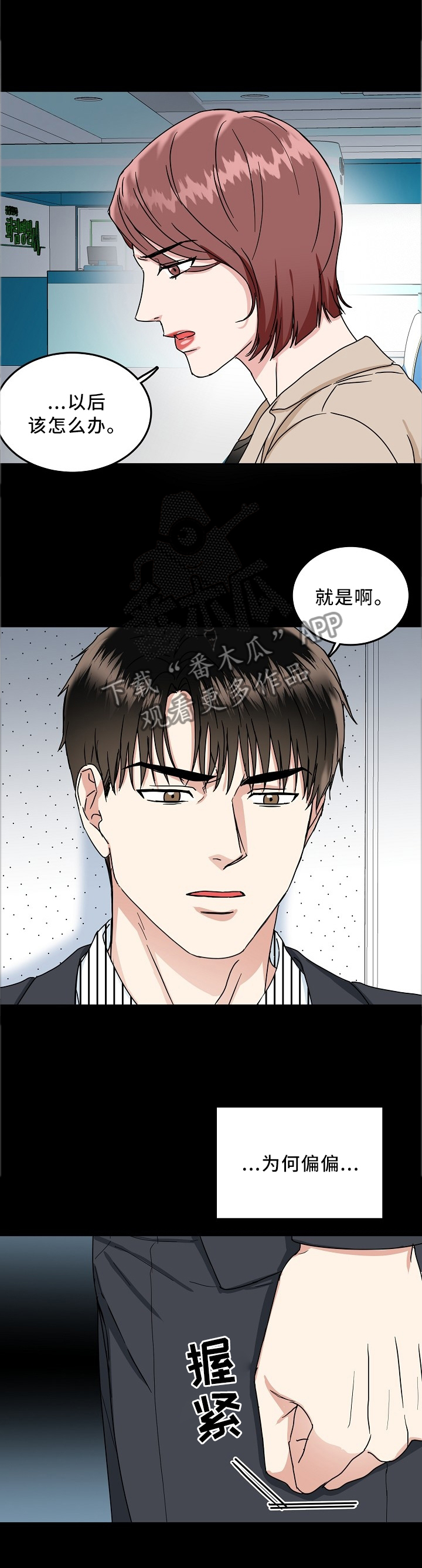 第41话5
