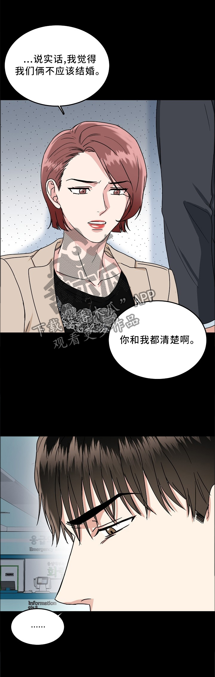 第41话6