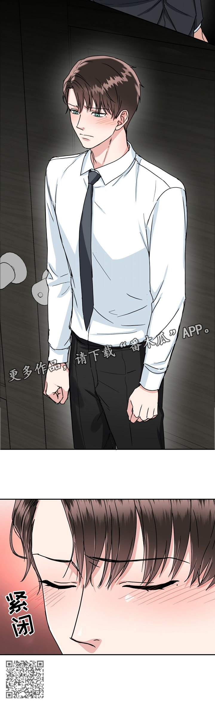 第41话9